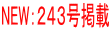 NEWFQSRf