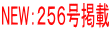 NEW�F�Q�T�U���f��