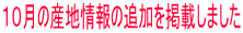 PO̎Yn̒ǉfڂ܂