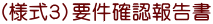 ilRjvmF񍐏
