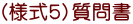 ilTj⏑